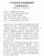 <strong>其他区域经销商正</strong>